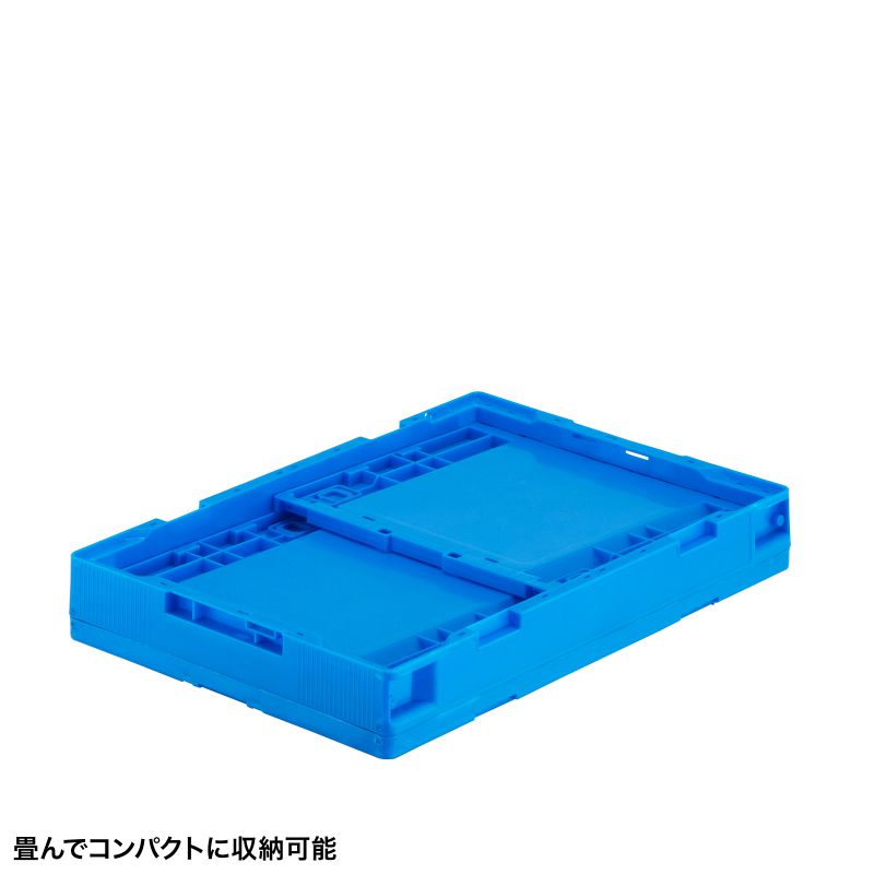 SANWA SUPPLY（サンワサプライ） 折りたたみコンテナ 50L フタなし