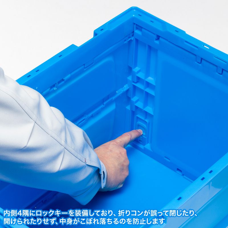 SANWA SUPPLY（サンワサプライ） 折りたたみコンテナ 50L フタなし