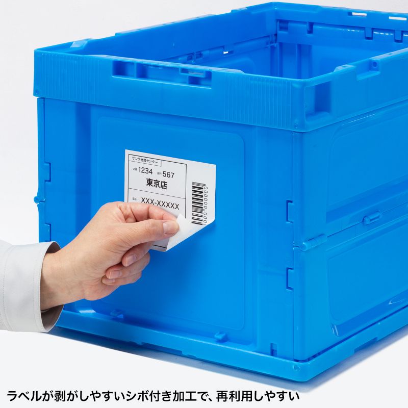 SANWA SUPPLY 折りたたみコンテナ 50L フタなし 収納ケース 収納