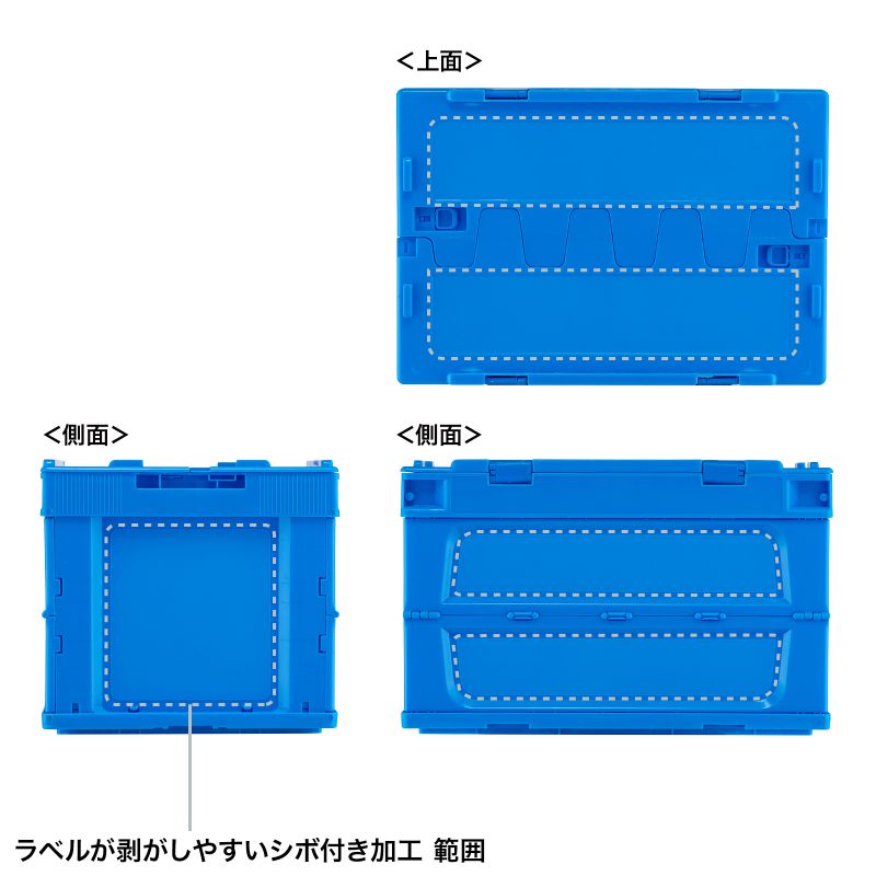 SANWA SUPPLY（サンワサプライ） 折りたたみコンテナ 50L フタ付き