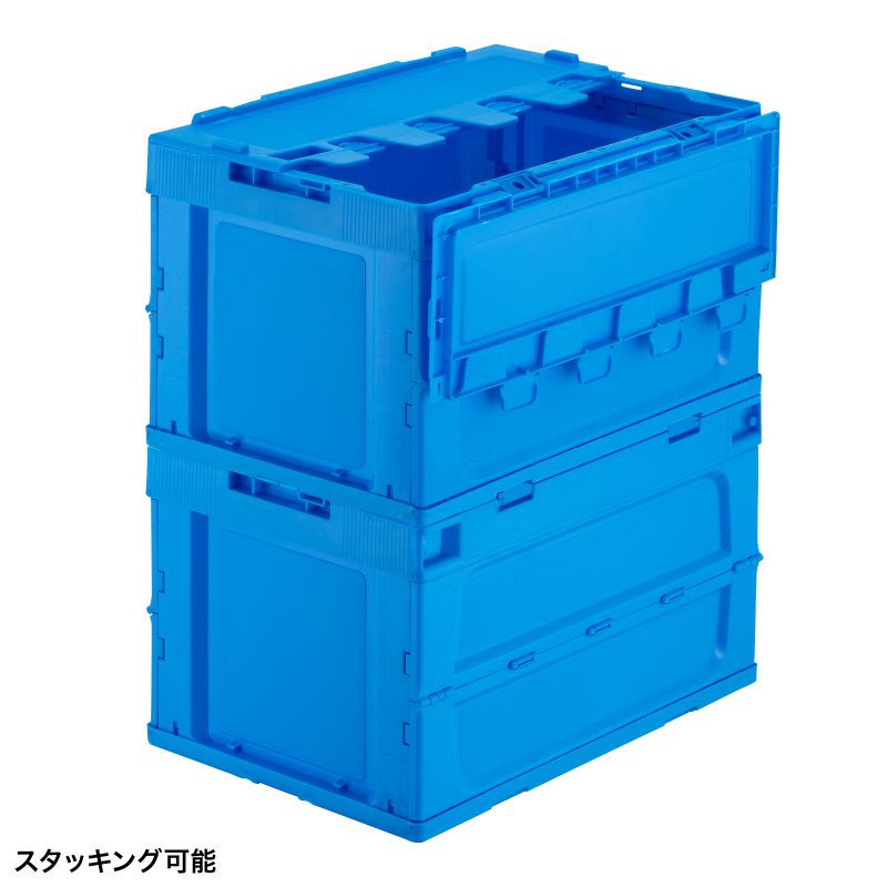 SANWA SUPPLY（サンワサプライ） 折りたたみコンテナ 50L フタ付き