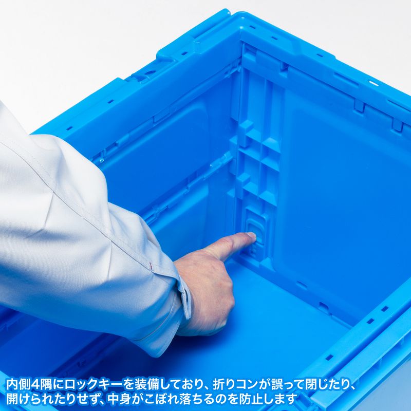 SANWA SUPPLY（サンワサプライ） 折りたたみコンテナ 50L フタ付き