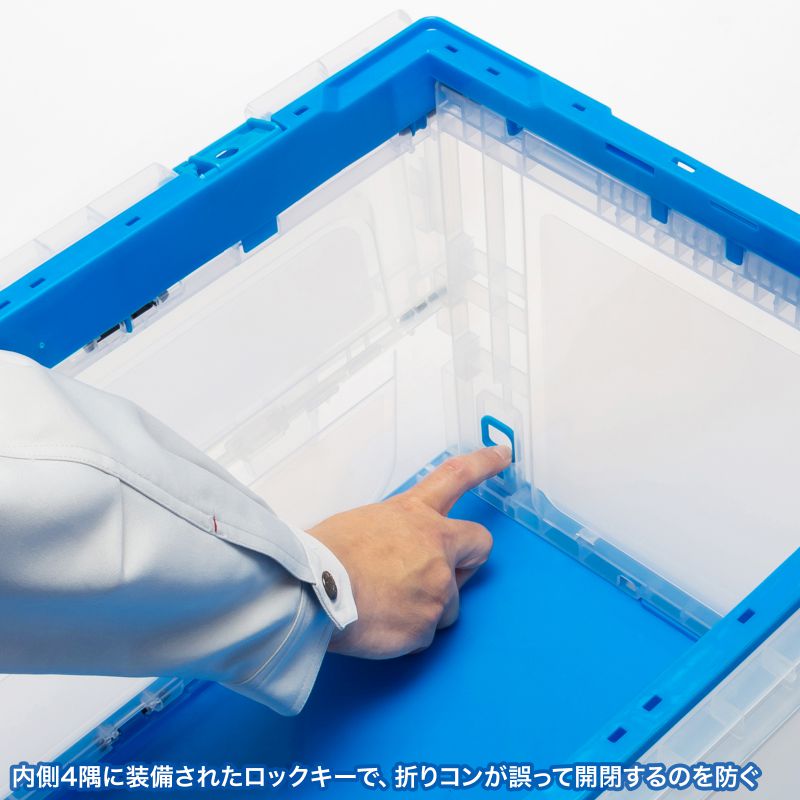 SANWA SUPPLY(サンワサプライ) 折りたたみコンテナ 50L 透明 ふた SANWA SUPPLY(サンワサプライ) 折りたたみコンテナ 50L 透明 ふた
