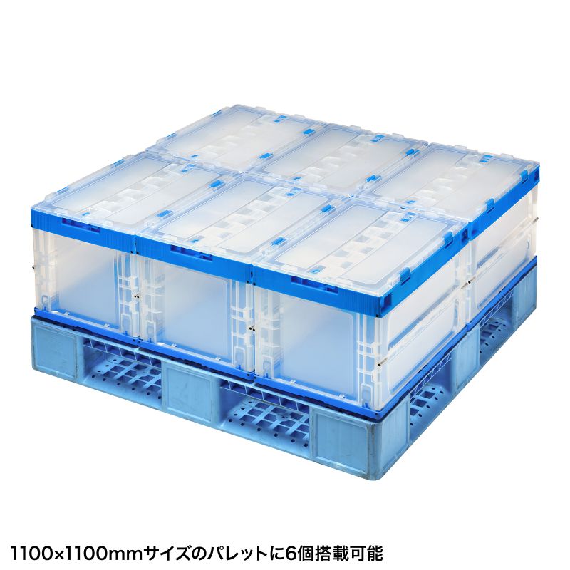 SANWA SUPPLY（サンワサプライ） 折りたたみコンテナ 50L 透明 ふた