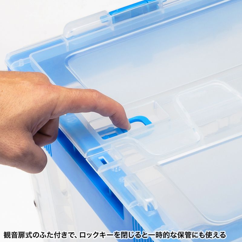 SANWA SUPPLY（サンワサプライ） 折りたたみコンテナ 50L 透明 ふた