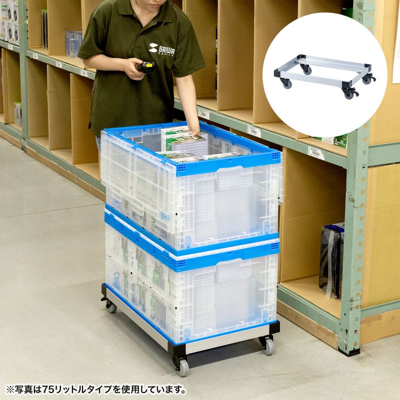 SANWA SUPPLY（サンワサプライ） 折りたたみコンテナ 50L 透明 ふた