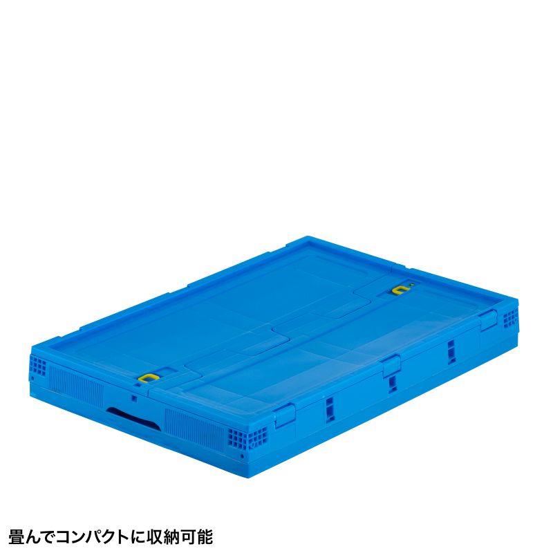 SANWA SUPPLY（サンワサプライ） 折りたたみコンテナ 75L フタ付き