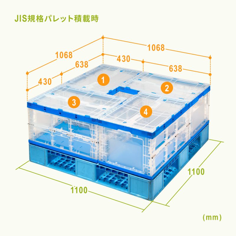 SANWA SUPPLY（サンワサプライ） 折りたたみコンテナ 75L 透明 ふた