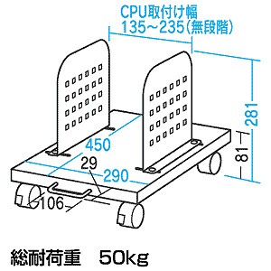 CPUスタンド CPUボックス パソコン本体設置用 1台設置用（CP-029