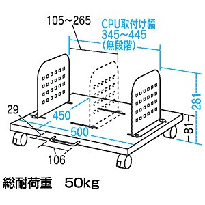 CPUスタンド CPUボックス パソコン本体設置用 2台設置用（CP-030