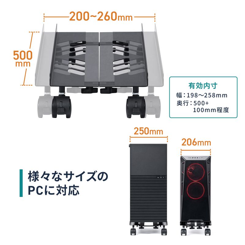 SANWA SUPPLY（サンワサプライ） CPUスタンド ゲーミング用