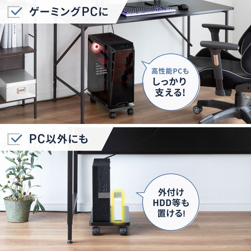 サンワサプライ CPUスタンド CP-020N CP-020N【CPUスタンド】デスクの側面にピッタリ収まる省スペースタイプ