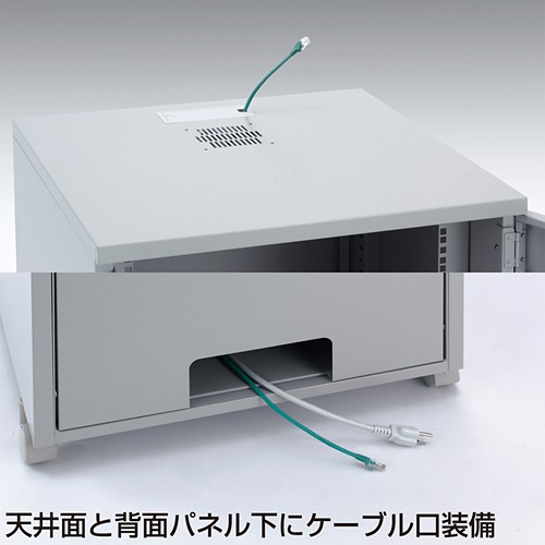SANWA SUPPLY（サンワサプライ） サーバーラック 19インチ 8U 小型