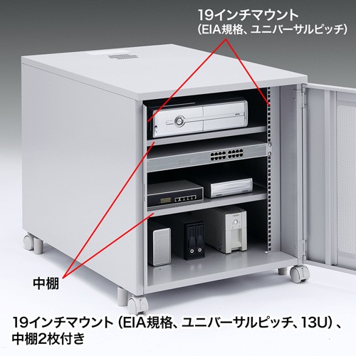 19インチサーバーラック （ 小型 13U 奥行90cm ネットワーク機器収納