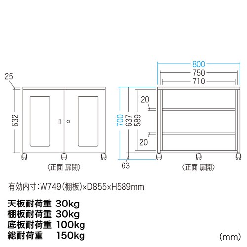 タワー型サーバーラック （ 幅80cm 高さ70cm 奥行90cm 棚板×2枚付き