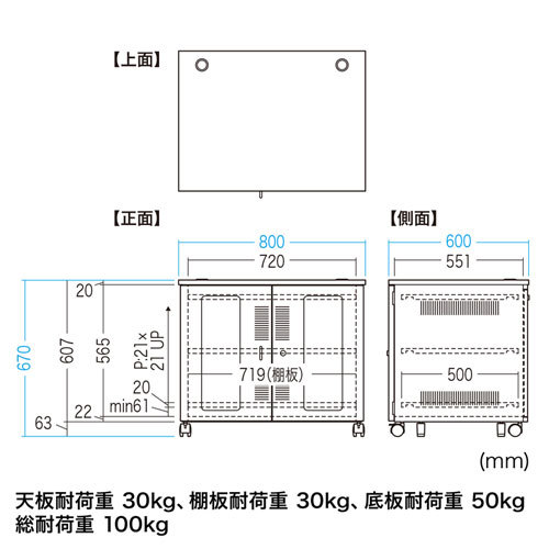 機器収納ボックス（CP-401） : cp-401 : サンワダイレクト - 通販