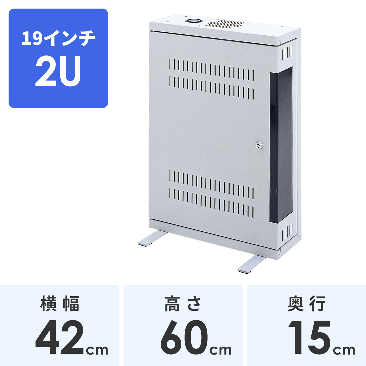 HUBボックス （ 2U 19インチ ） CP-HBOX2U