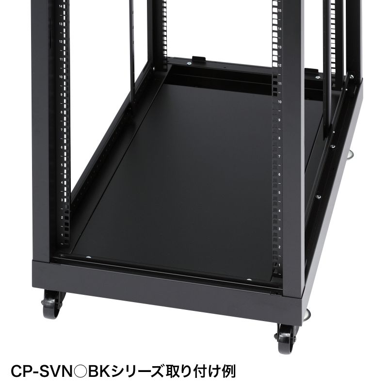 底板 奥行1000用（CP-SVBB6010BKA） : cp-svbb6010bka : サンワ