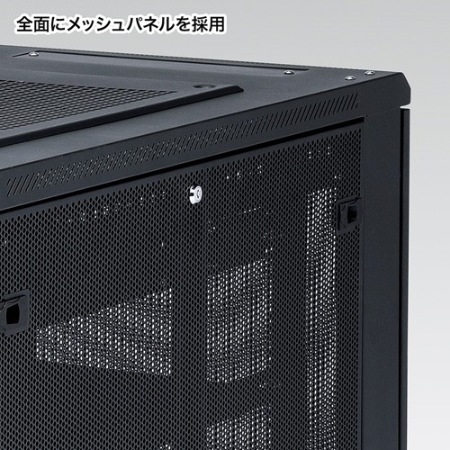 19インチサーバーラック （ 小型 12U 奥行110cm メッシュパネル 棚板×1枚 スライド棚×1枚付き ） サンワサプライ直営店 CP-SVC12Uの画像