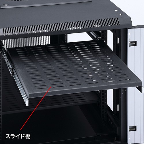 19インチサーバーラック （ 小型 12U 奥行110cm メッシュパネル 棚板×1枚 スライド棚×1枚付き ） サンワサプライ直営店 CP-SVC12Uの画像