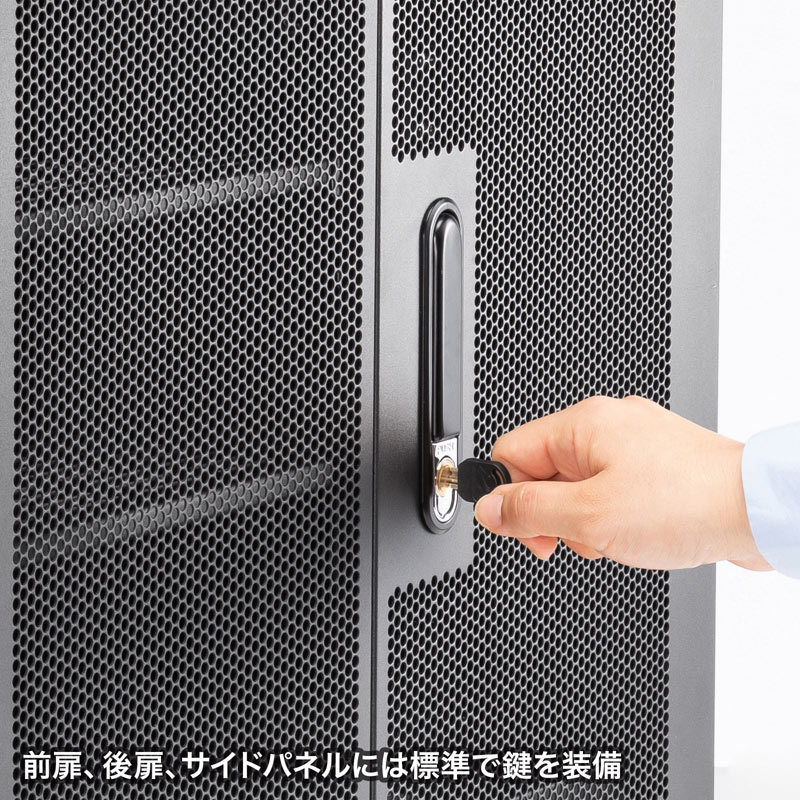 小型19インチマウントボックス 12U　D450 サンワサプライ直営店 （CP-SVCBOX4BK）_3