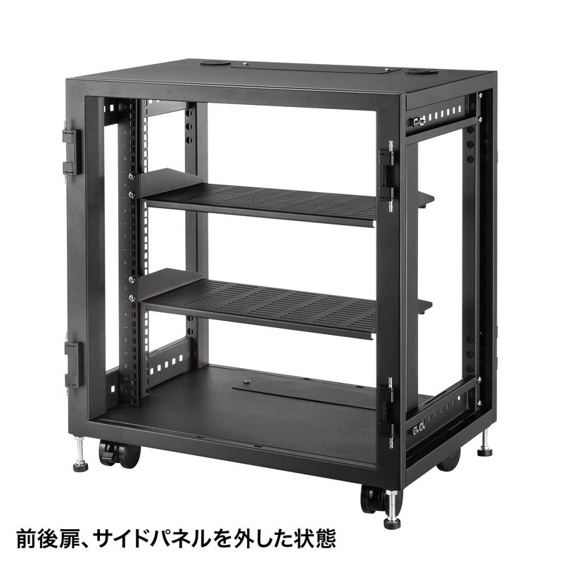 小型19インチマウントボックス 12U D450（CP-SVCBOX4BK） : cp