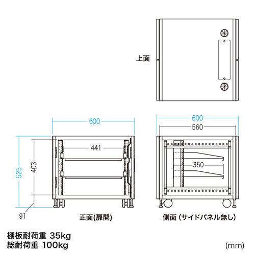 小型19インチマウントボックス 9U　D600（CP-SVCBOX5BK）｜sanwadirect｜02