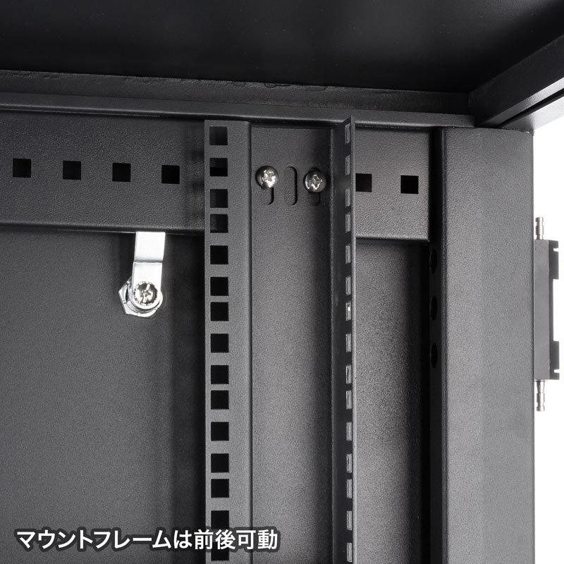 小型19インチマウントボックス 9U　D600（CP-SVCBOX5BK）｜sanwadirect｜15