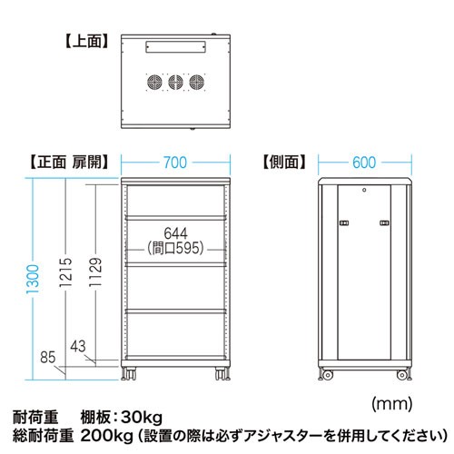 サーバーラック タワー型 大型 全面メッシュ 鍵付き 棚板 4枚付き AV