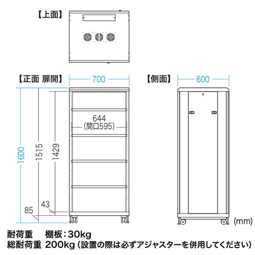 SANWA SUPPLY タワー型サーバーラック ( 幅70cm 高さ160cm 奥行 SANWA SUPPLY タワー型サーバーラック ( 幅70cm 高さ160cm 奥行
