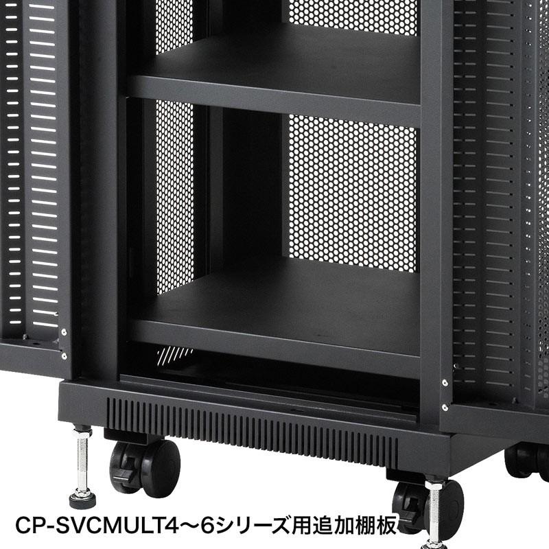 CP-SVCMULT4〜6シリーズ用追加棚板 取付け用フック4個入り （CP-SVCMULTNT2）｜sanwadirect｜02