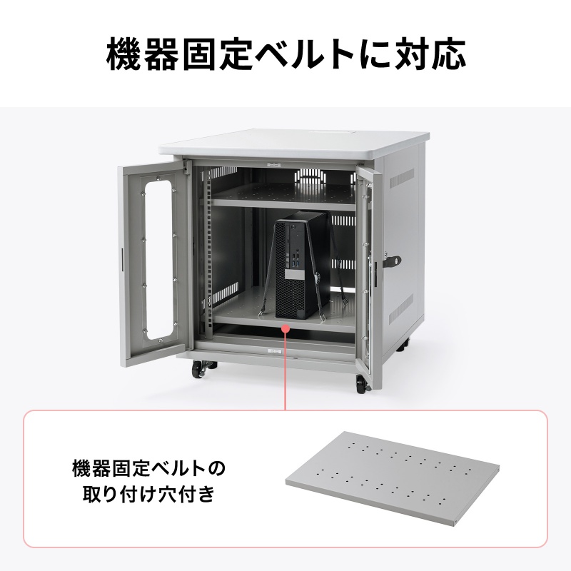 SANWA SUPPLY（サンワサプライ） サーバーラック 19インチマウント付き