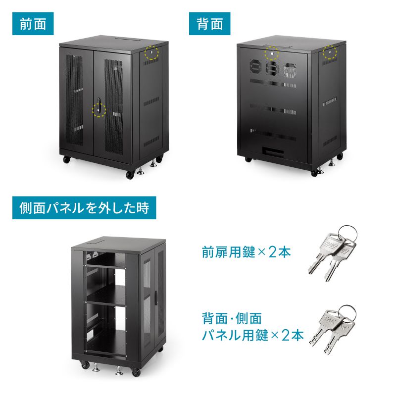 SANWA SUPPLY（サンワサプライ） 機器収納ラック 棚板×3枚 鍵付き 幅70