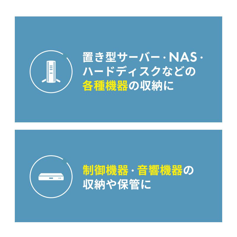 機器収納ラック 棚板×3枚 鍵付き 幅70×奥行き60×高さ100cm 音響機器 サーバー NAS HDD 制御機器 CP-SVNAMULT7BKの画像