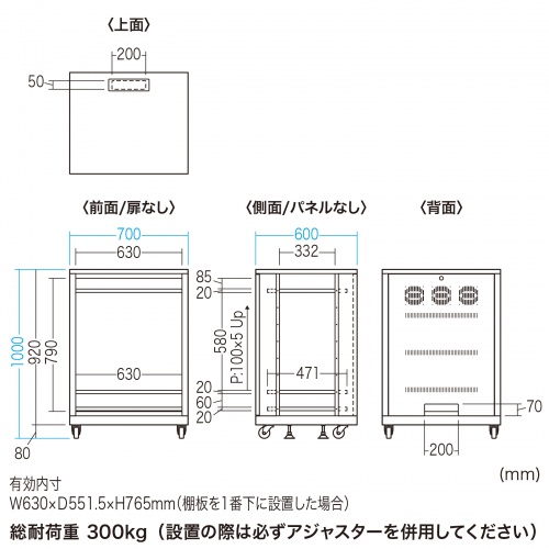機器収納ラック 棚板×3枚 鍵付き 幅70×奥行き60×高さ100cm 音響機器 サーバー NAS HDD 制御機器 CP-SVNAMULT7BKの画像