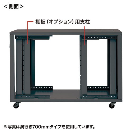 19インチサーバーラック （ 小型 12U 奥行100cm 通常パネル 横幅スリム