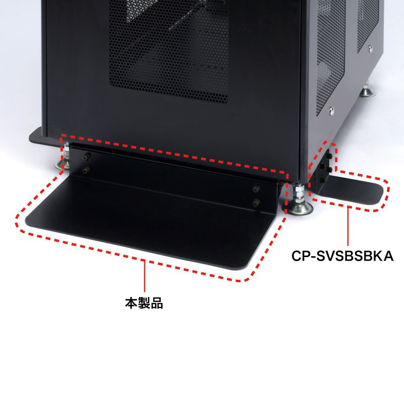 スタビライザー 前面用ブラック（CP-SVSBFBKA）の画像