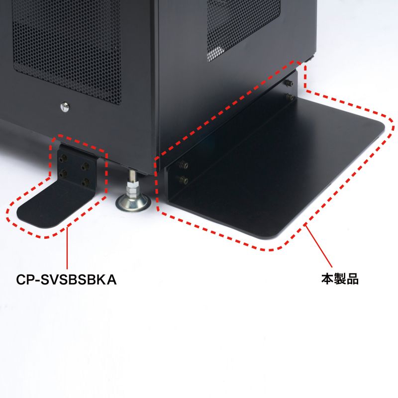 スタビライザー 前面用ブラック（CP-SVSBFBKA）の画像