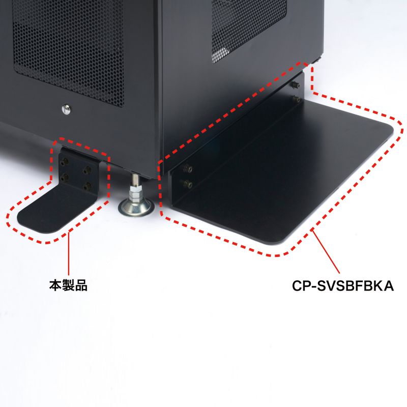 SANWA SUPPLY スタビライザー 側面用ブラック（CP-SVSBSBKA） : サンワ 