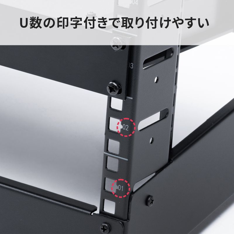19インチマウントラック 8U フレームタイプ 卓上用 サーバーラック オーディオラック CP-TB8UBK_3