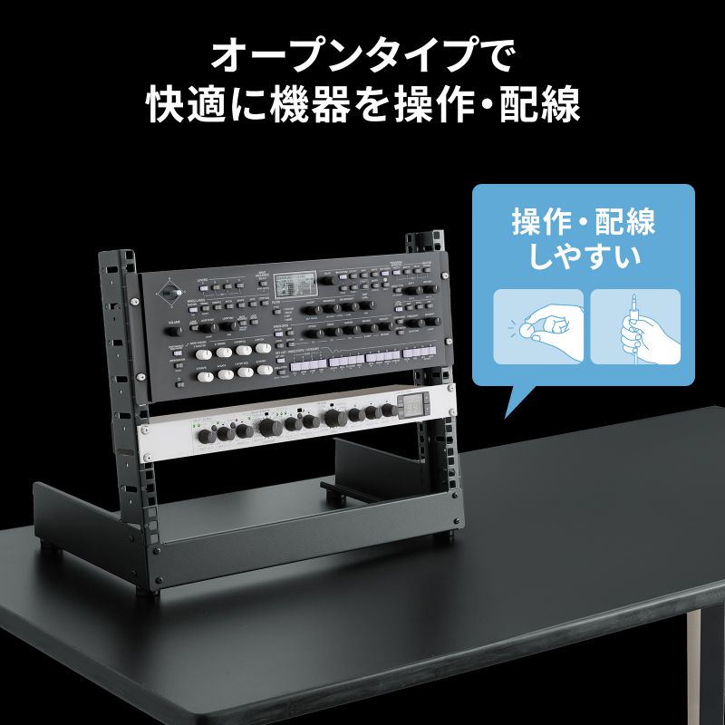 19インチマウントラック 8U フレームタイプ 卓上用 サーバーラック オーディオラック CP-TB8UBK_6