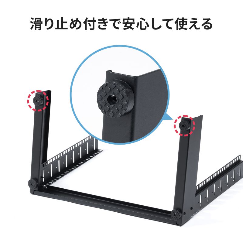 19インチマウントラック 8U フレームタイプ 卓上用 サーバーラック オーディオラック CP-TB8UBK_9