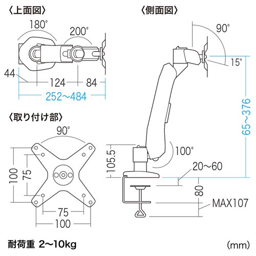 垂直液晶モニターアーム 机用 垂直（CR-LA1005N） : cr-la1005n