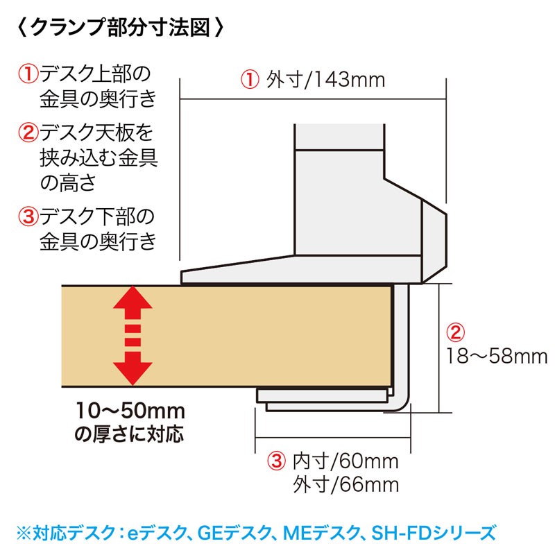 液晶モニターアーム 垂直水平 多関節 VESA規格 ブラック（CR-LA1301BKN2）｜sanwadirect｜13