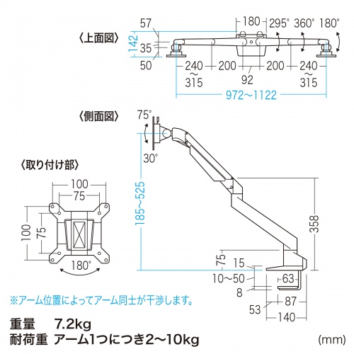 【新品未使用】サンワダイレクト 公式HPで13,800円 モニターアーム 2画面 SANWA SUPPLY モニターアーム 2画面 デュアル ガス圧 ガス
