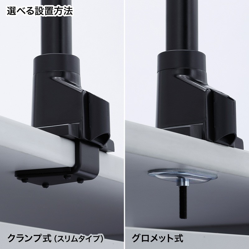 SANWA SUPPLY モニターアーム 2画面 デュアル 32インチ対応 黒