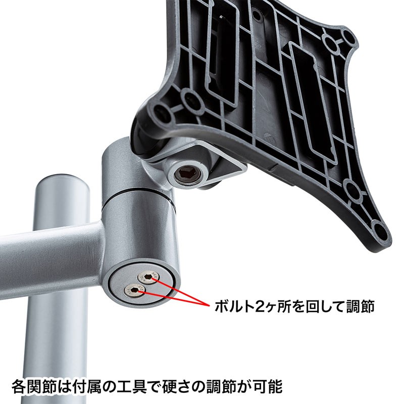 SANWA SUPPLY（サンワサプライ） モニターアーム 32インチ対応