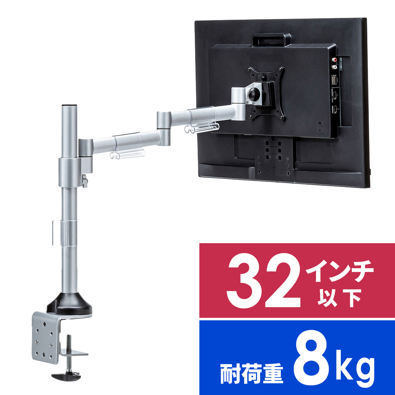 SANWA SUPPLY（サンワサプライ） モニターアーム 32インチ対応