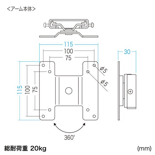サンワシルバー モニターアーム VESA対応 壁掛け SANWA SUPPLY モニターアーム 壁掛け 壁付け 1画面 壁面取付