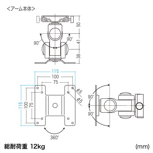 モニターアーム 34インチ対応 テレビ 壁掛け...の詳細画像1